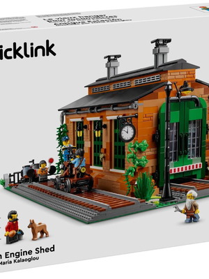 LEGO Old Train Engine Shed καινούργιο, σφραγισμένο