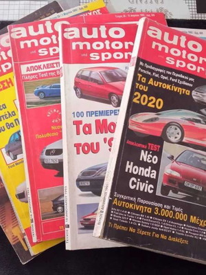 Auto Motor Sport used, pack of 5 issues 1991-1993