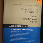 General Didactic Methodology like new, general psychopedagogical topics