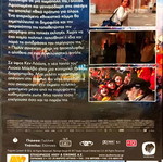 DVD Αυτή η Γη είναι Δική μας μεταχειρισμένο, δράμα με υπότιτλους