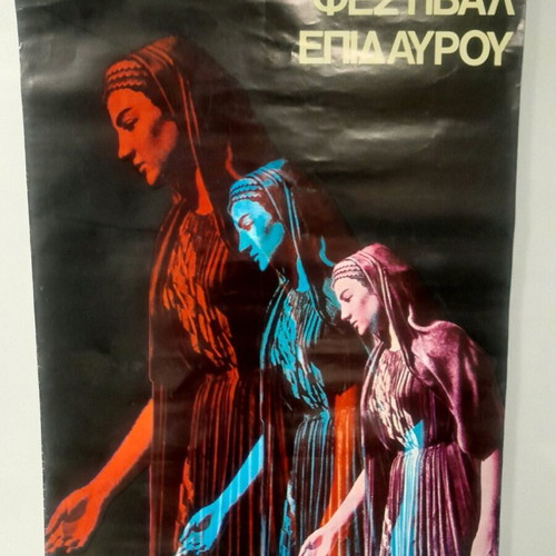 Epidaurus Festival 1976 poster like new