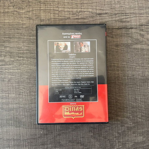 Chaplin DVD movie with subtitles like new