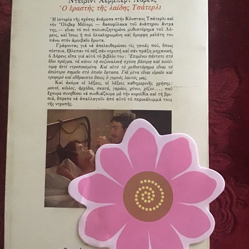 Lady Chatterley's Lover book like new
