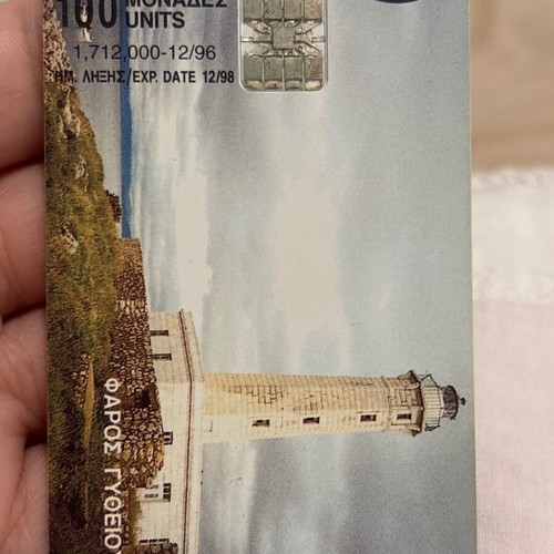 Gytheio Lighthouse Phone Card used, 100 units, 1996