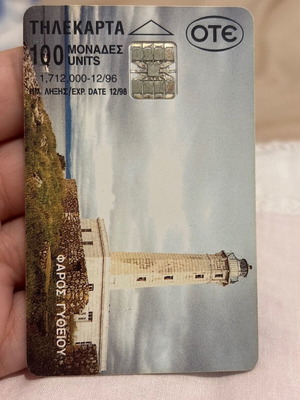 Gytheio Lighthouse Phone Card used, 100 units, 1996