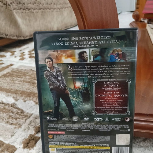 Harry Potter Special Edition DVD dubbed new, rare