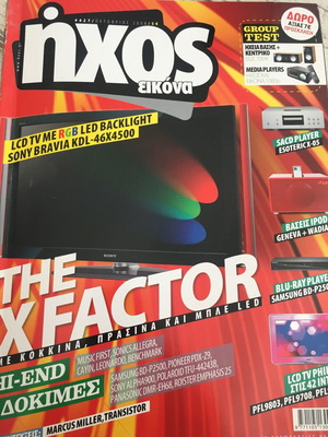Ixos Magazine Issue 427 October 2008 used