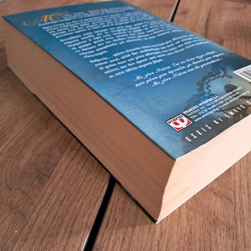 Novel book used