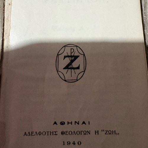 Psalter used 1940