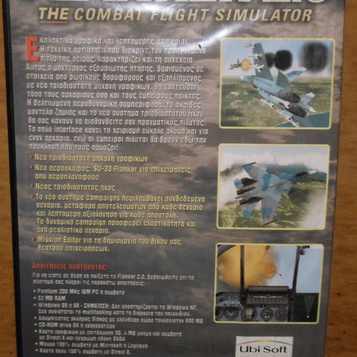 Flanker 2.0 The Combat Flight Simulator used for PC