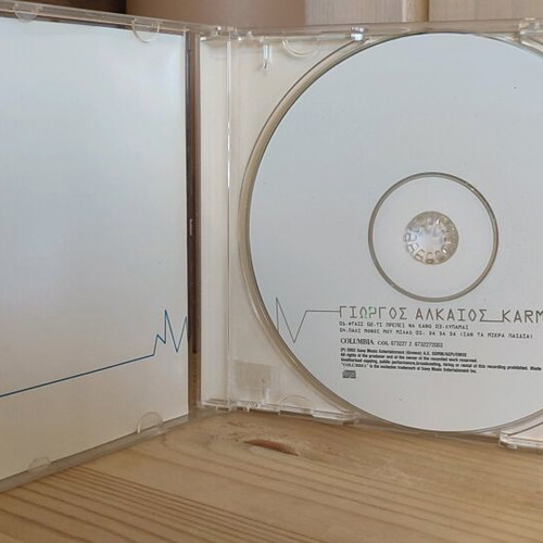 Giorgos Alkaios 3 CDs used, authentic