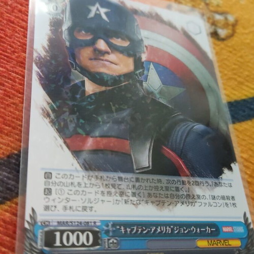 Captain America rare card Weiß Schwarz Marvel vol3 like new with sleeve and top loader