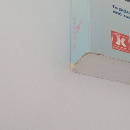Keycert Theory and Practice used book