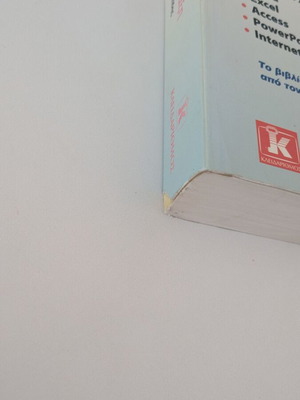 Keycert Theory and Practice used book
