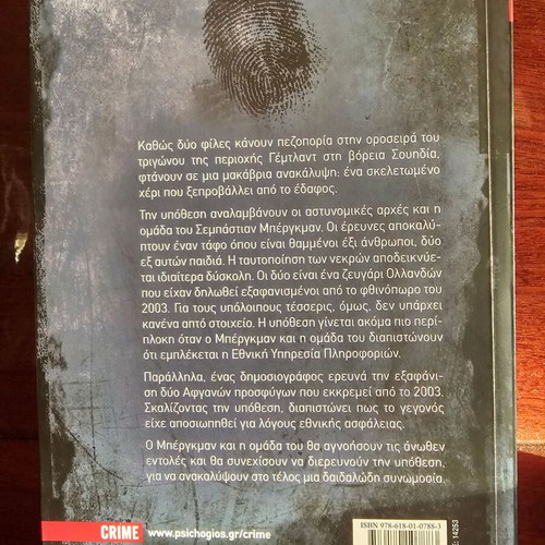 The Torrent of Death book like new, Nordic noir crime thriller