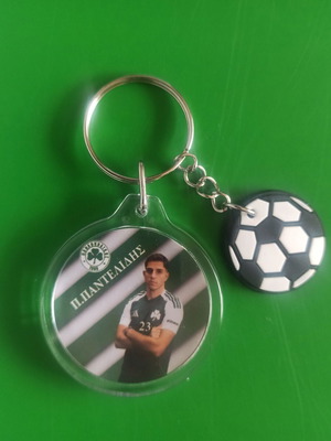 Panathinaikos Pavlos Pantelidis round keychain new