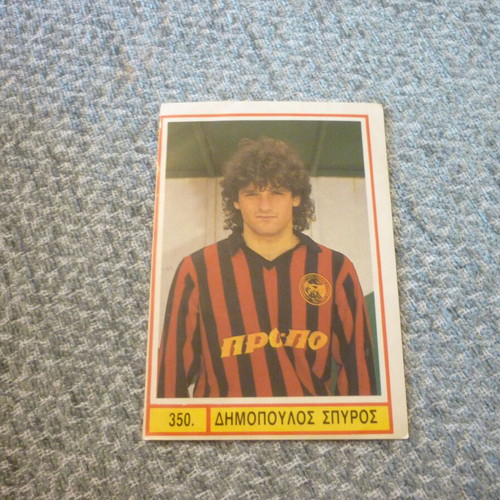 Spyros Dimopoulos Sticker Greek Football 1990 Carousel #350 new