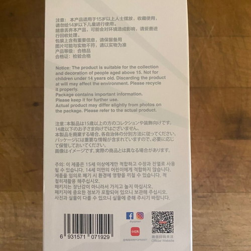 Original Labubu toy new, unopened with official code