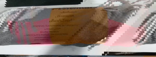 ΠΕΤΣΕΤΑ ΘΑΛΑΣΣΗΣ