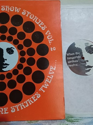 LP When The Tangerine Strikes Twelve σαν καινούργιο
