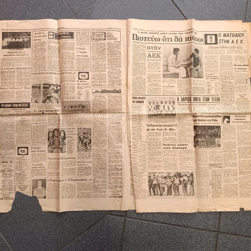 Old newspapers used, pack of 3 with Olympiakos posters and clippings