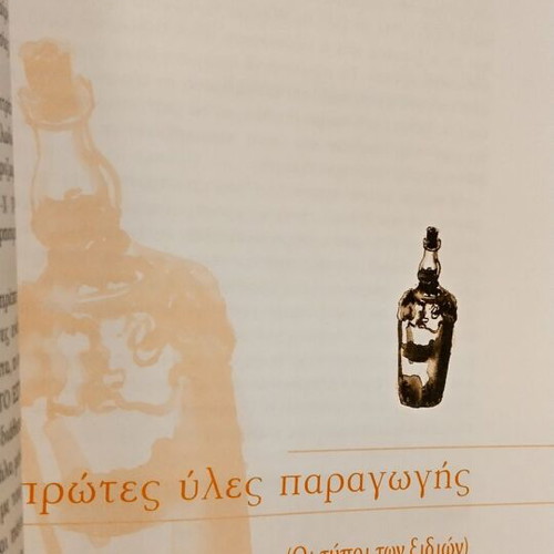 To Xydi New Book with Techniques and Recipes