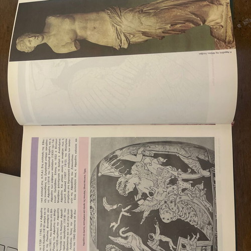 Book Greek Mythology Gods and Heroes Volume 1 new