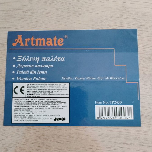 Artmate wooden painting palette 24x30 cm, sealed