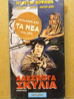Stray Dogs video cassette sealed movie, adventure