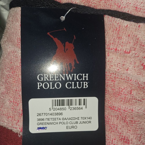 Greenwich Polo Club Kids Beach Towel 100% Cotton 70x140cm New