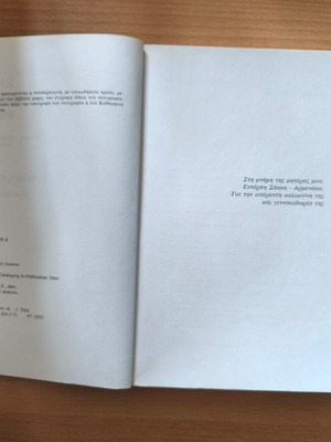 Static Rod Structures Volume II New, Hyperstatic Structures Classic Methods