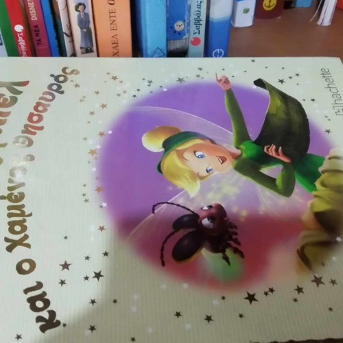Disney SET of 10 Children's Books Golden Collection of Disney Fairy Tales - Disney Stories SET of 10 pieces.