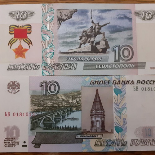 Russia 10 Roubles Collectible Commemorative Edition 2017 UNC