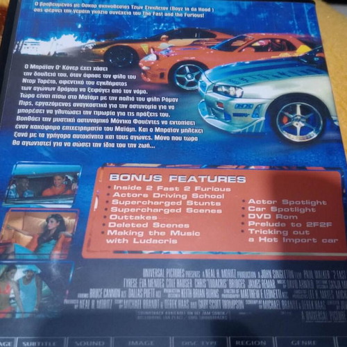 DVD 2 Fast 2 Furious Special Edition σαν καινούργιο