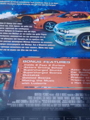 DVD 2 Fast 2 Furious Special Edition σαν καινούργιο
