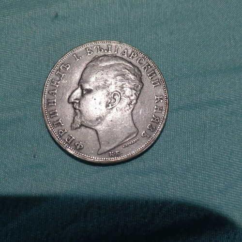 Silver coin 5 leva 1892 used, Bulgaria, Prince Ferdinand I