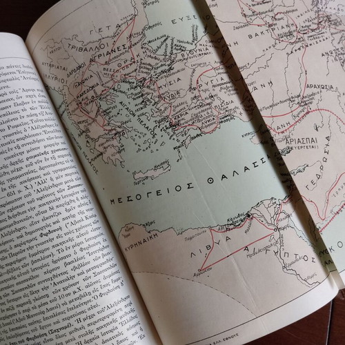 K. Paparrigopoulos History of the Greek Nation 1963 hardcover set