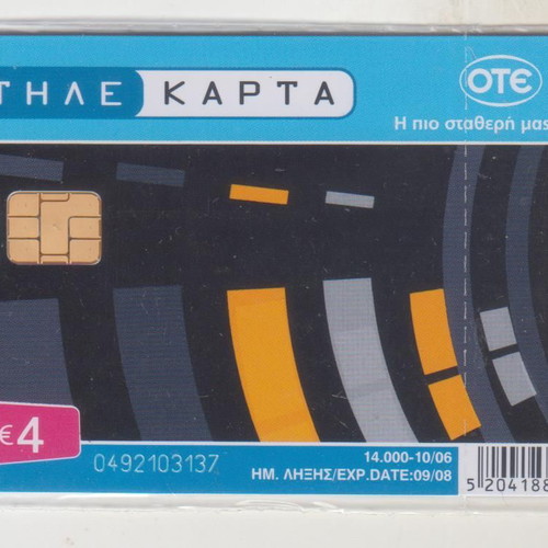 Greek OTE Phone Cards new, X1970, print run 14,000, sealed