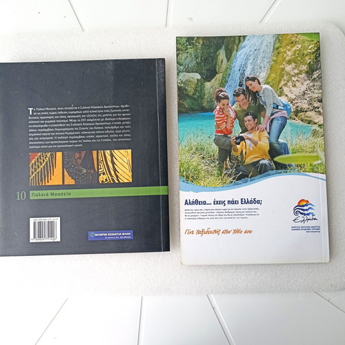 Travel books new, pack of 2