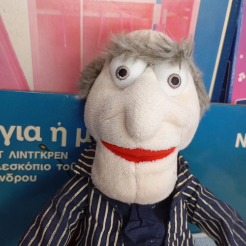 Statler plush figure used, 30 cm, Muppet*Vision 3D Disney World