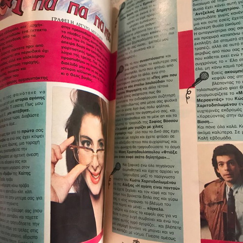 Manina magazine issue 19 (910) used