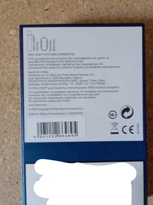 Veev One device new