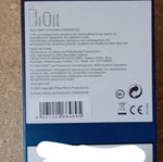 Veev One device new
