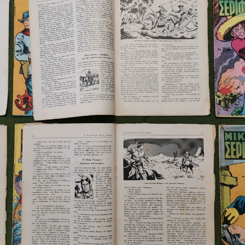 Mikros Serifis used 10 magazines from 1971