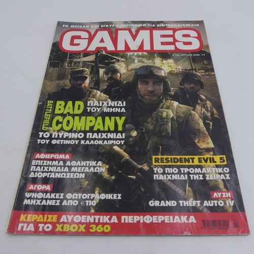 Games gaming magazine issue 139 used, July 2008