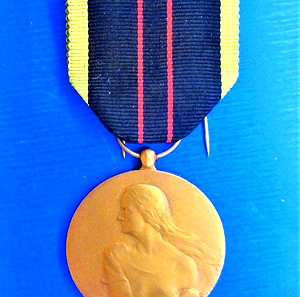 BELGIUM Military medal. Armed Resistance 1940–1945--ΒΕΛΓΙΟ Στρατιωτικό μετάλλιο. Ένοπλης Αντίστασης 1940–1945