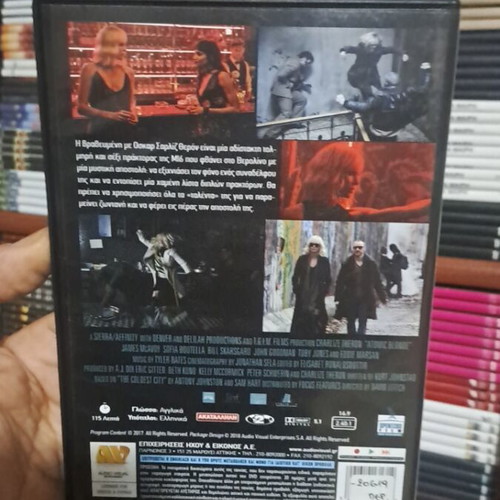 Atomic Blonde DVD μεταχειρισμένο σε άριστη κατάσταση με υπότιτλους