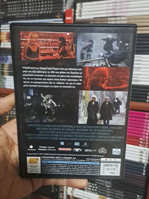 Atomic Blonde DVD μεταχειρισμένο σε άριστη κατάσταση με υπότιτλους