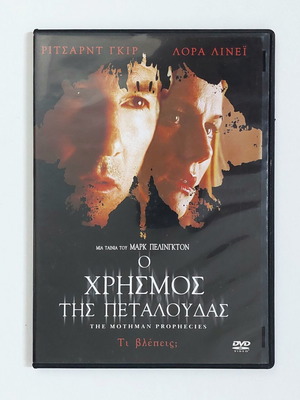 The Mothman Prophecies DVD like new with Greek subtitles