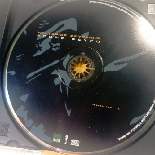 Nektarios Sfyrakis Apopse Fevgo CD like new, laiko